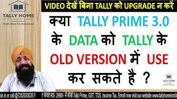 HOW TO USE TALLY PRIME 3.0 DATA IN TALLY PRIME OLD VERSION OR ERP 9 | TALLY PRIME 3.0 TO OLD TALLY