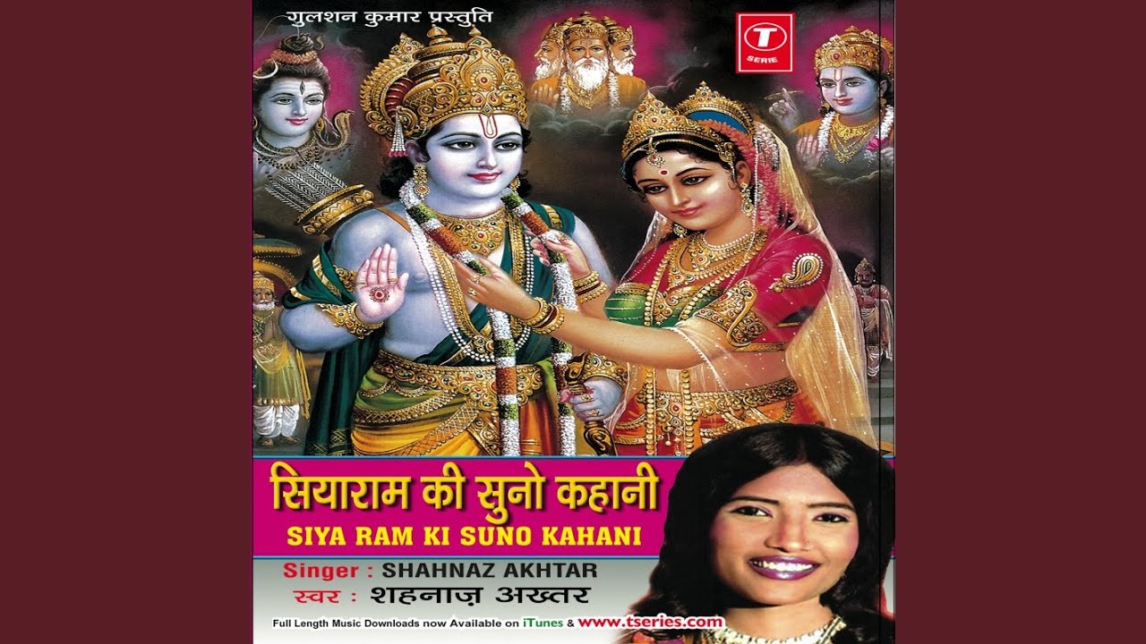Siyaram Ki Suno Kahani