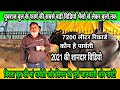 yuvraj Bull complete farm video, karamveer dairy farm. parvati murrah buffalo