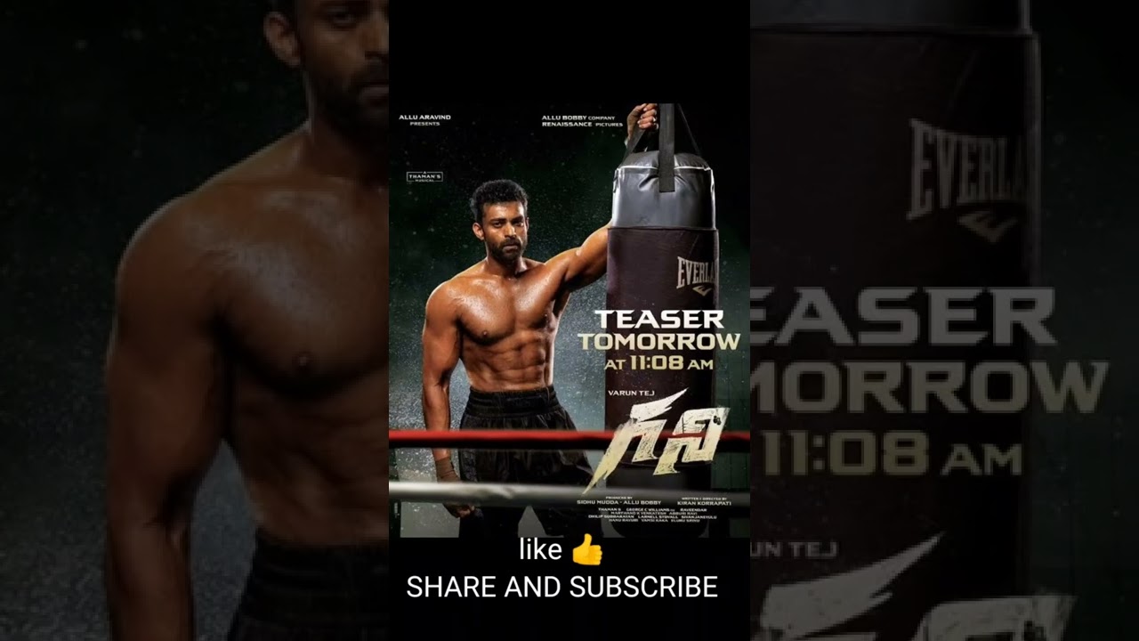 Ghani Bgm music ringtone | Varun tej | Ghani Bgm | ringtone Smart