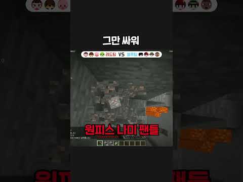 그만 싸워!!