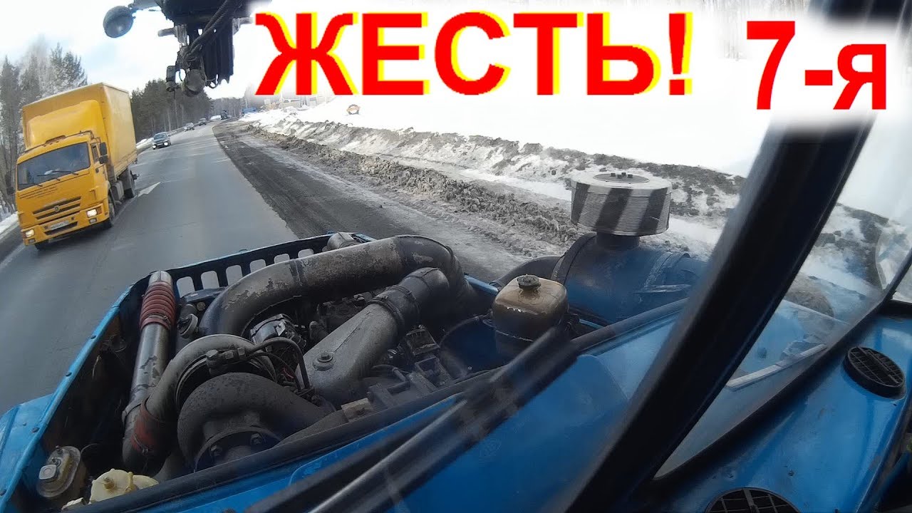 Дальнобойщики перегон бмв