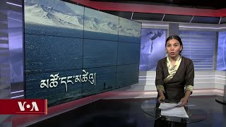 ཀུན་གླེང་གསར་འགྱུར། ༢༠༢༤ ཟླ་༦ ཚེས་༧ Kunleng News June 7, 2024