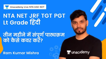 NTA NET JRF TGT PGT Lt Grade | Hindi | How to cover the entire syllabus in three months? | Ram kumar