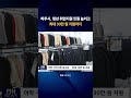 파주시, 청년 취업지원 인원 늘리고 최대 30만 원 지원까지 #shorts (PJN뉴스)