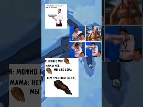 Мемы раст #мем #rust #shorts #memes