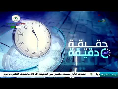 حقيقة في دقيقة بيان أول نوفمبر وثيقة مفصلية على درب الإستقلال