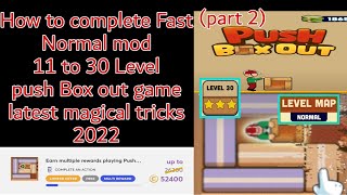 How to complete Fast Normal mod 30 Level push Box out game latest tricks 2022 Profile