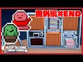【限界爆弾解除 番外編】ばかとあほを混ぜるとこうなります【Keep Talking and Nobody Explodes】
