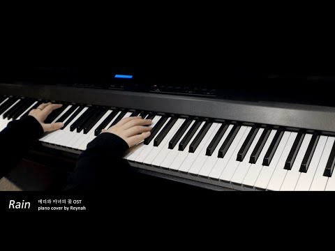 Mary And The Witch S Flower OST Rain Piano Cover SEKAI NO OWARI