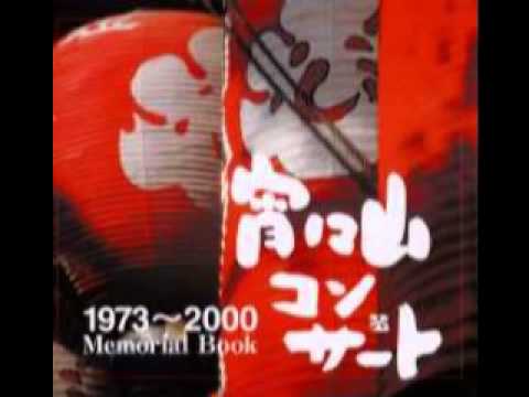 めぐりあい