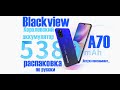 Бюджетка на 11 андроиде, да ещё и с огромной батареей! Blackview A70 !! Снято\сведено на BL6000pro