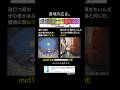 音域の広さ。#ヨルシカ