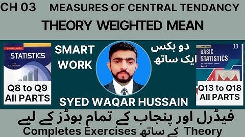 Statistics 11th Ch 3 Weighted Mean Sir Waqar Hussain