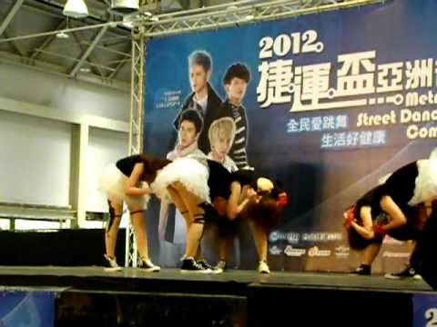 2012捷運盃亞洲街舞大賽(初賽A組)：FUNSHION