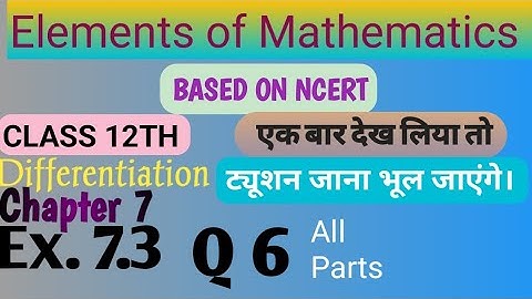 Class 12th ||Elements of Mathematics || Chapter 7 | Ex.7.3 Q 6 ||Differentiation || CBSE |NCERT|