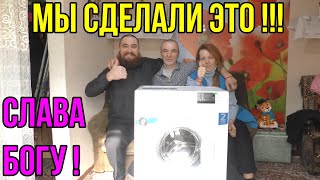 СЛАВА БОГУ!СПАСИБО ВСЕМ!!МЫ СДЕЛАЛИ ЭТО ВМЕСТЕ!!!Подарили стиральную машинку автомат.ОГОРОД.