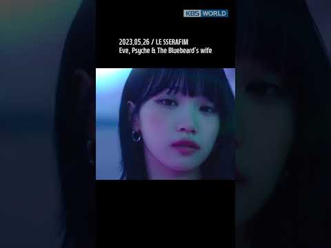 Eve, Psyche &amp;amp; The <strong>Bluebeard</strong>&amp;#39;s wife - LE SSERAFIM #NEXTWEEK #MUSICBANK | KBS WORLD TV