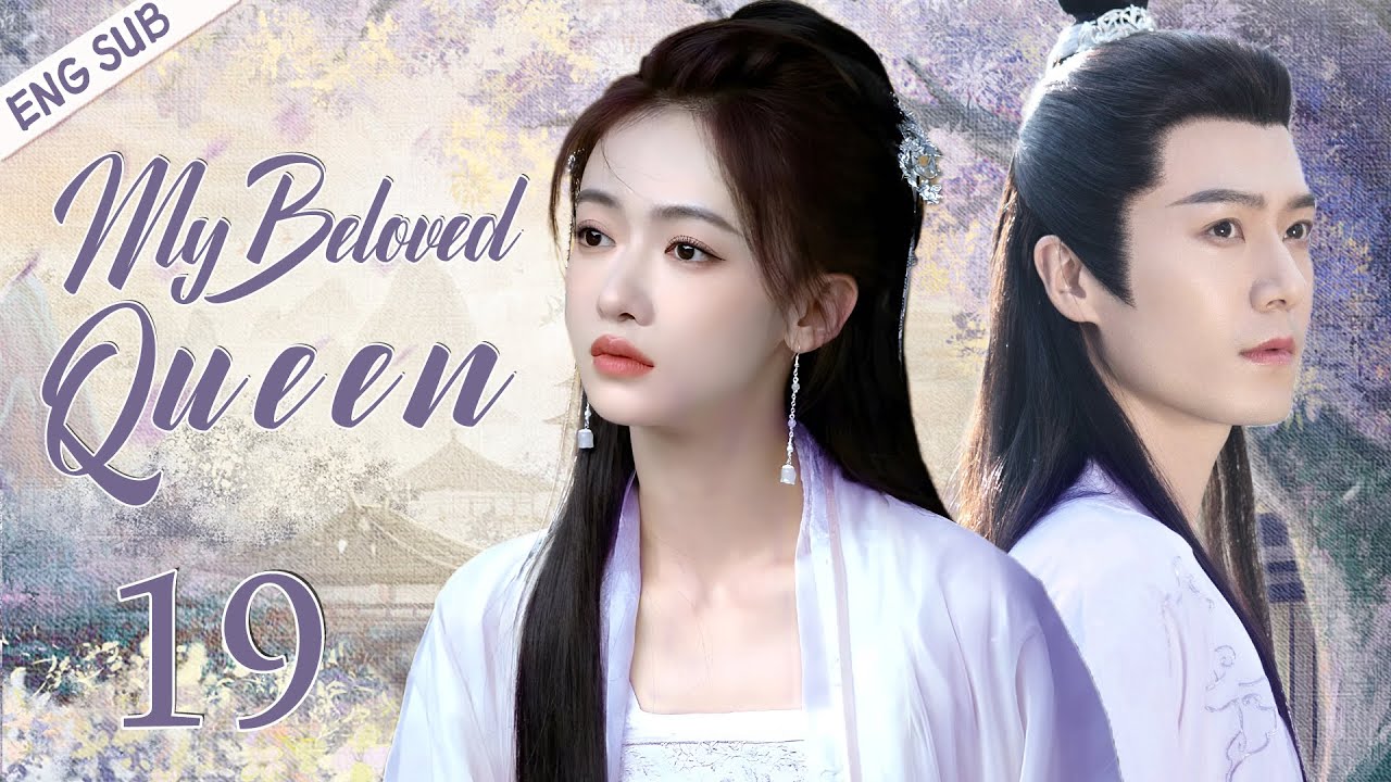 ENG SUB】My Beloved Queen EP18 | Poor girl's gorgeous