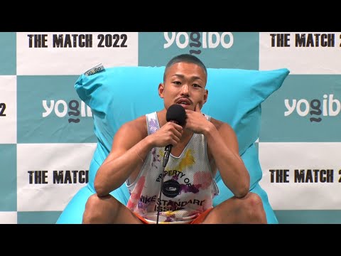 「THE MATCH 2022」芦澤竜誠 試合後インタビュー/22.6.19東京ドーム