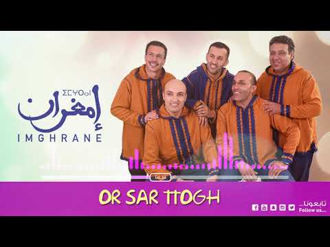 Imghrane - Or Sar Ttogh (EXCLUSIVE) | (إمغران - أورسار توغ (حصرياً