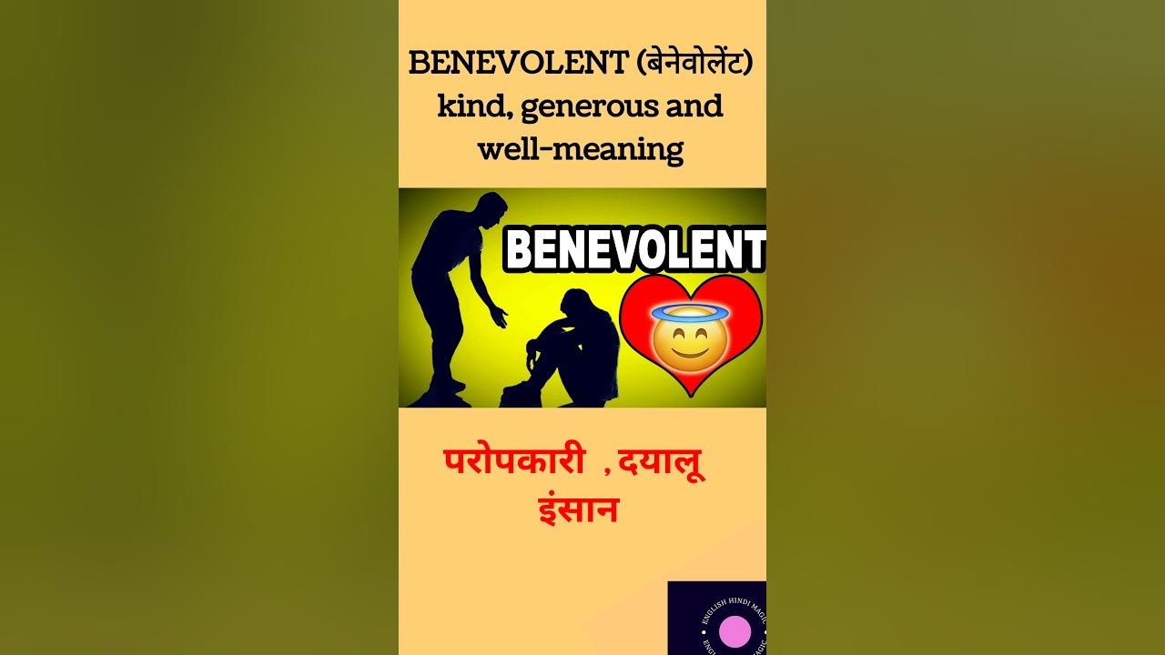 root-word-bene-means-good-shorts-ytshorts-learnenglish-englishh