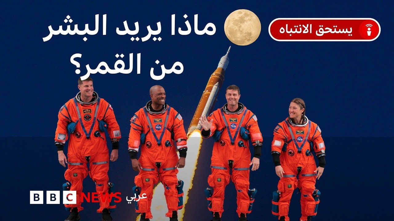 ������ 2: �� ���� ����� ����ɡ ���� ����� ������
 - نشر قبل 8 دقيقة