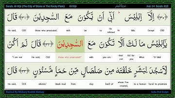 Surah 015 Al Hijr   سورة الحجر   The Rocky Tract, Word by Word Highlighted Arabic+English