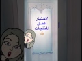 التعريف ببطاقة المنتج و البطاقة الغذائيه دينا عدنان سلامه mp3