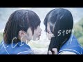 hakanai - CInDErella story