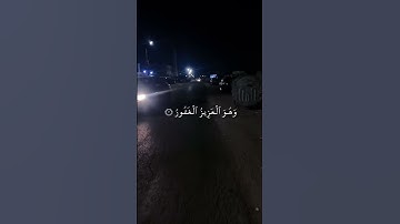 لنتمشى ونستمع 🎧🚶‍♂️اكتب شيء تؤجر عليه ‎#اكسبلور  #tree #home  #قرآن  #سورة_الملك #احمد_العجمي