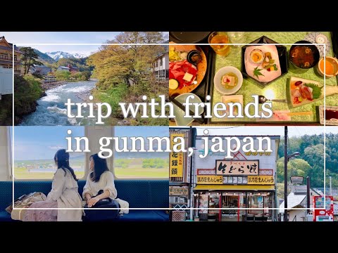 trip to gunma with friends | daily life in japan