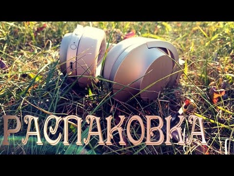 SONY WHH900N H.EAR ON 2 WIRELESS: РАСПАКОВКА НАУШНИКОВ