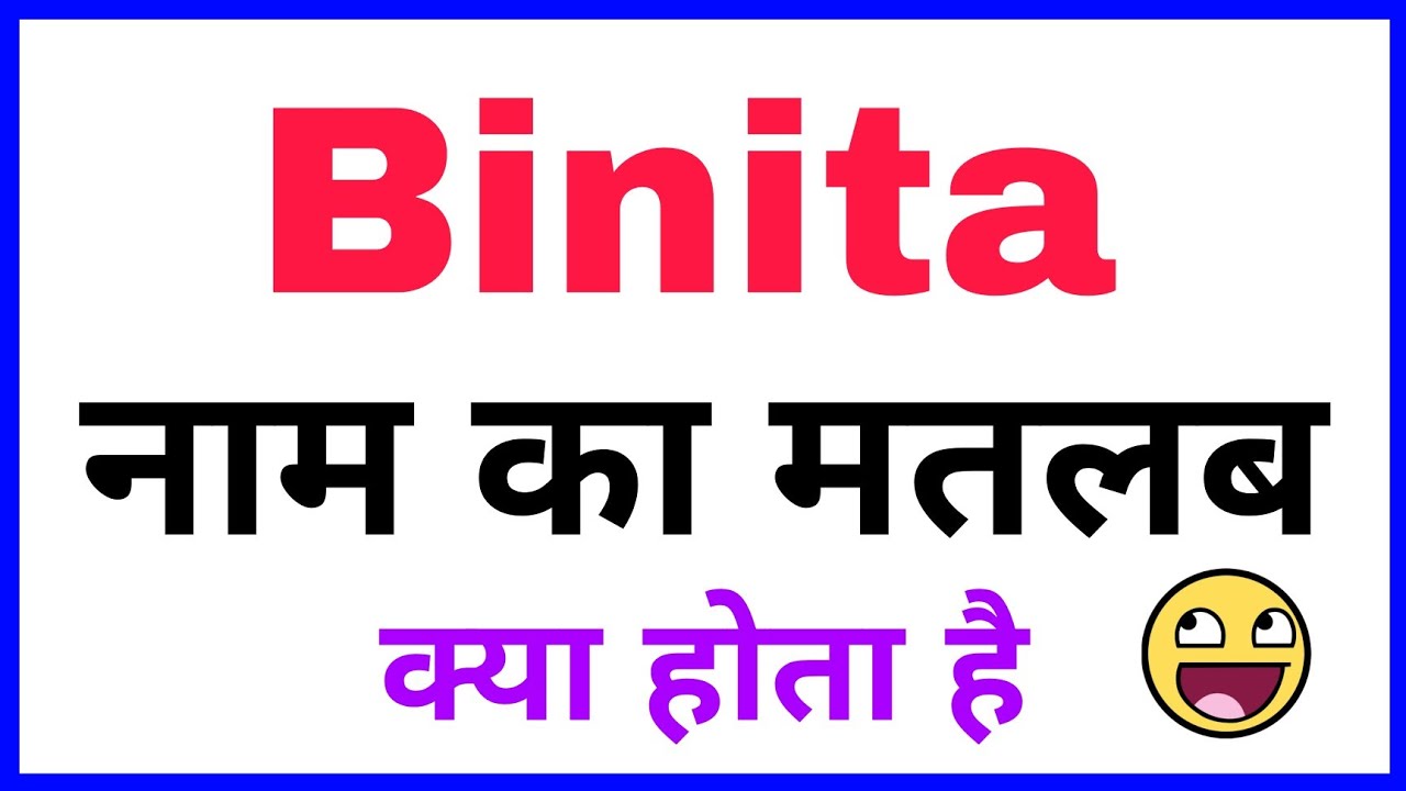 binita KA ARTH binita KA RASHI binita KA HINDI binita KA MEANING YouTube