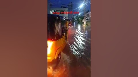 Flood started at Raparthi Nagar Khammam #floods #khammam #news