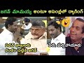 Jagan 1St assembly day trolls | Pavan Kalyan Chandra babu first assembly trolls| Jagan ragging trol