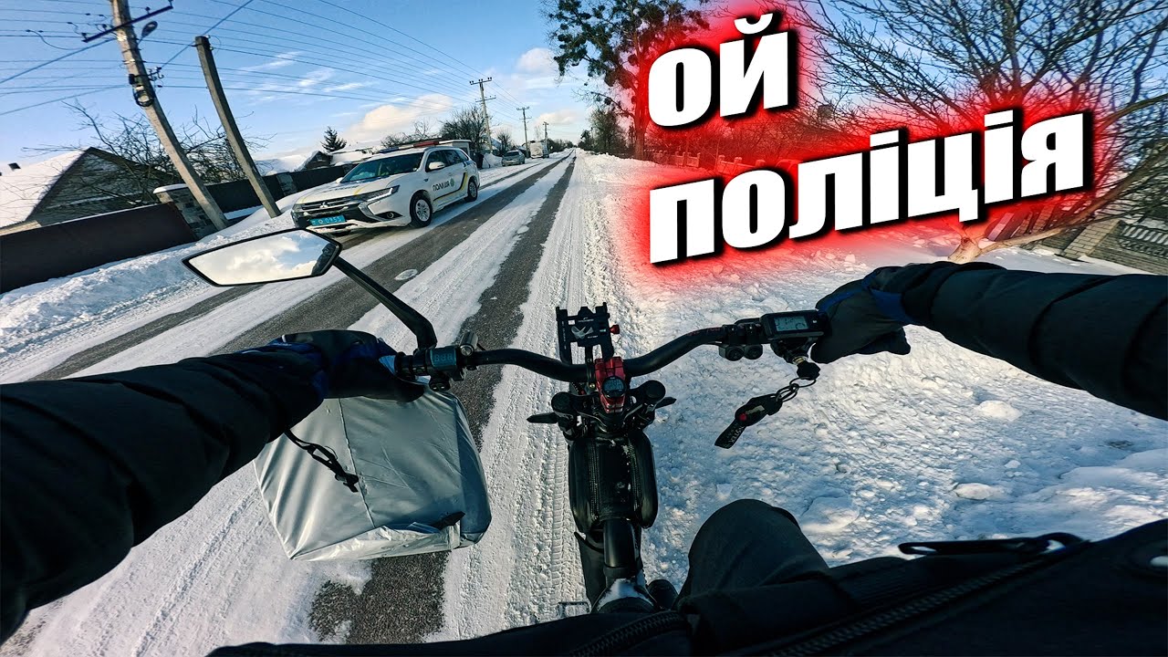 Зимняя покатушка на электрофэтбайке ❄️ Магазин, почта и новый шлем