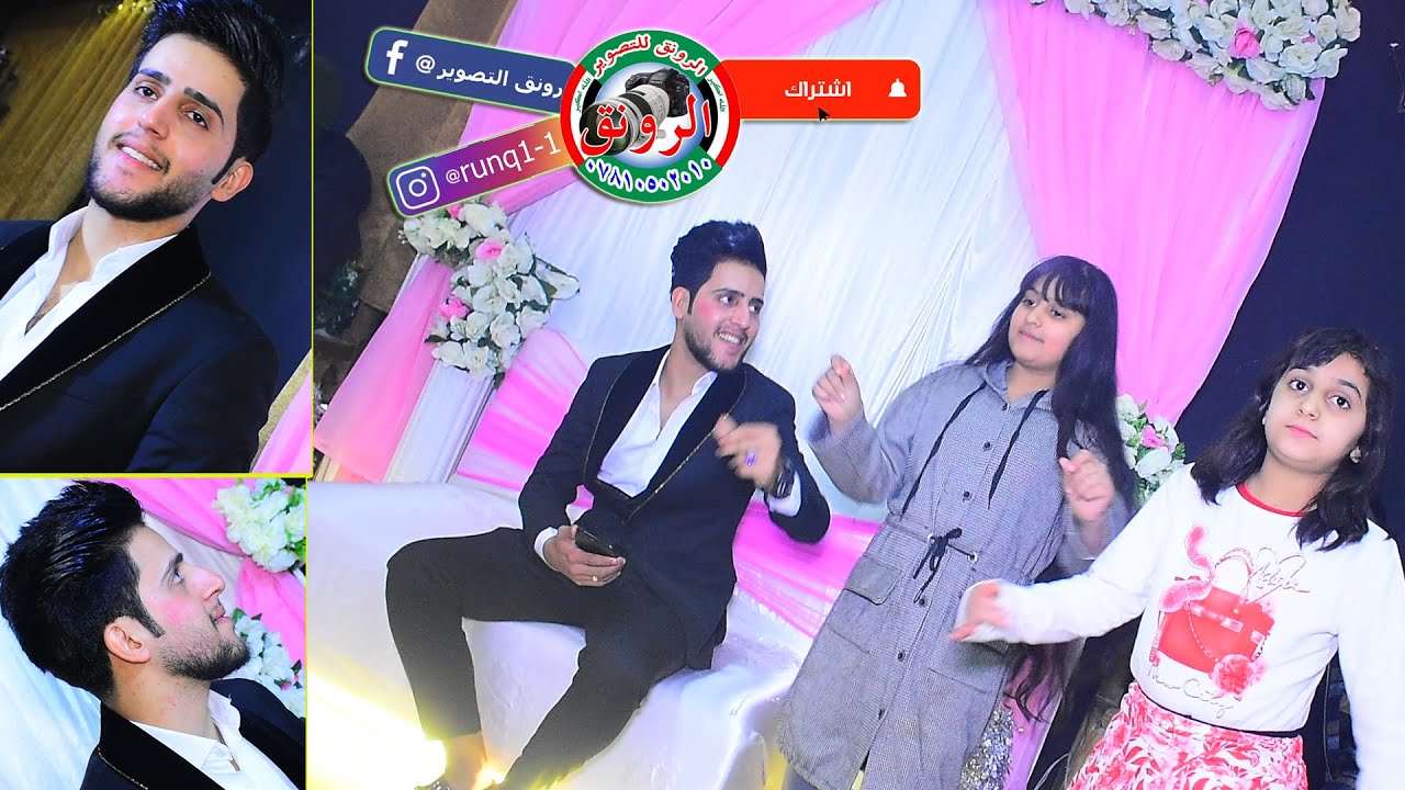 عقد قران الأخ || حسن الكناني /الف مبروك#رونق التصوير07722108424