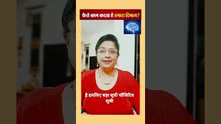 brain कैसे काम करता है? Brain facts Psychology facts Mind hacks Brain power #shorts #brainrot #mind