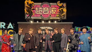 【テレビ東京「超音波」】In My Head / BALLISTIK BOYZ from EXILE TRIBE