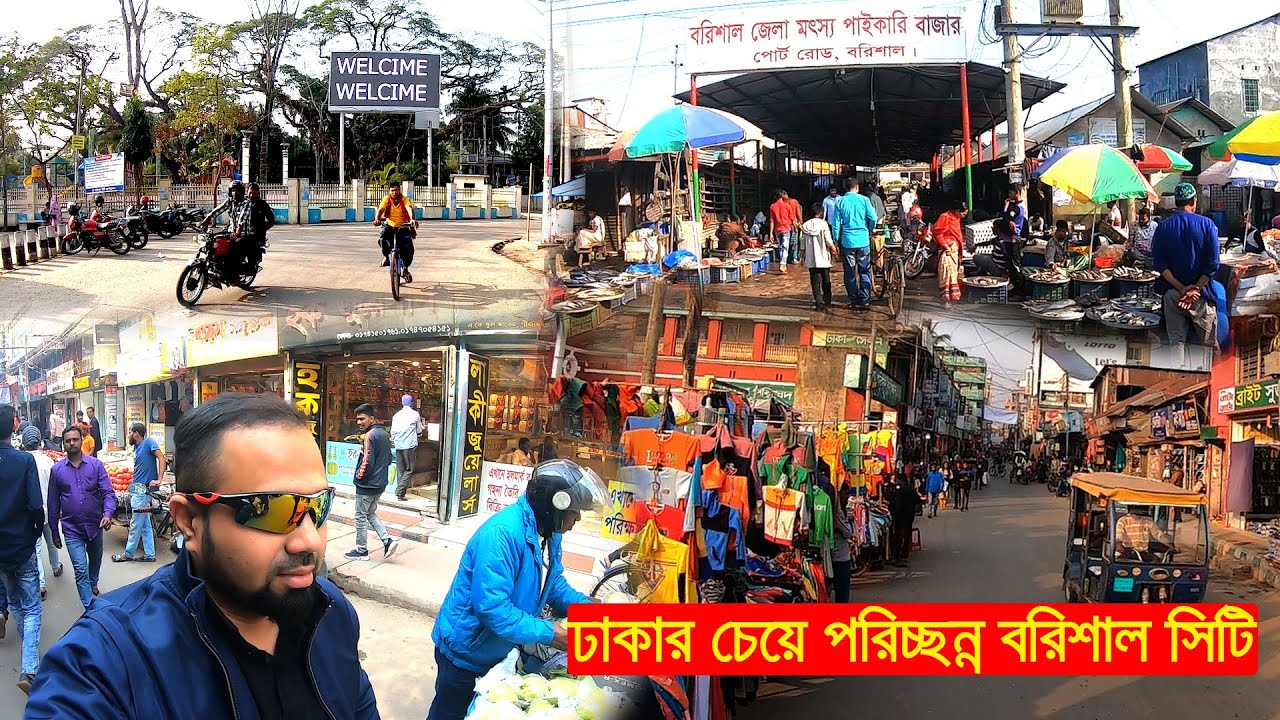 ১৮ মিনিটে পুরো বরিশাল শহর | Barisal City Tour at a glance | Barisal City Gopro Hero 7 Black