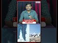 India Concern Over Nuclear Plant Attack | న్యూక్లియర్ ప్లాంట్పై దాడి.. భారత్ ఆందోళన