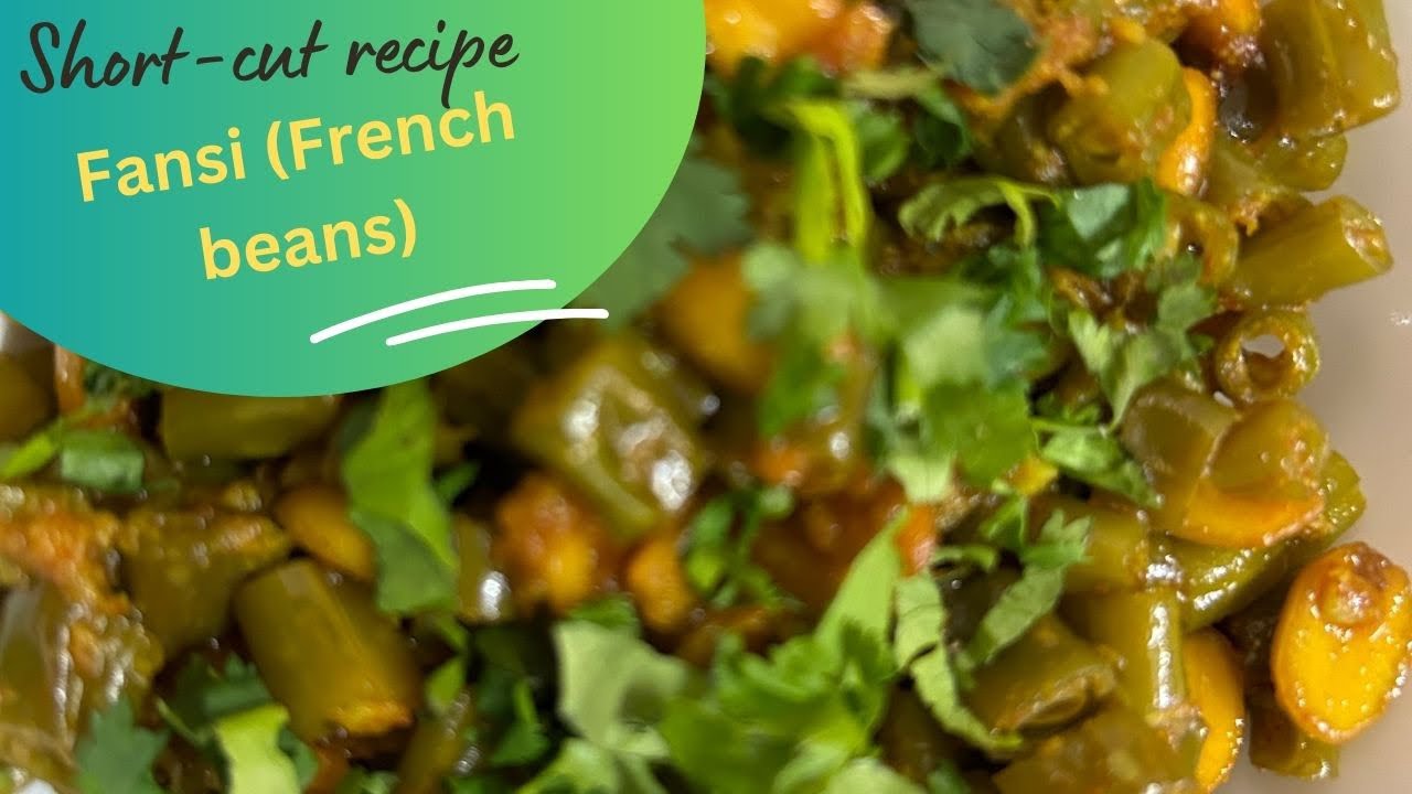 એક વાર French bean બનાવો આારીતે/ cooker recipe/ Gujarati shak YouTube