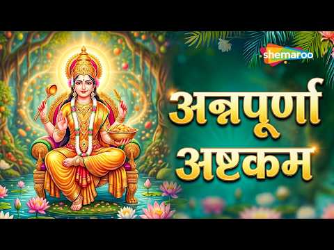 Watch on YouTube