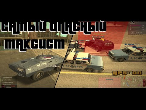 Arizona v машины Arizona v машины
