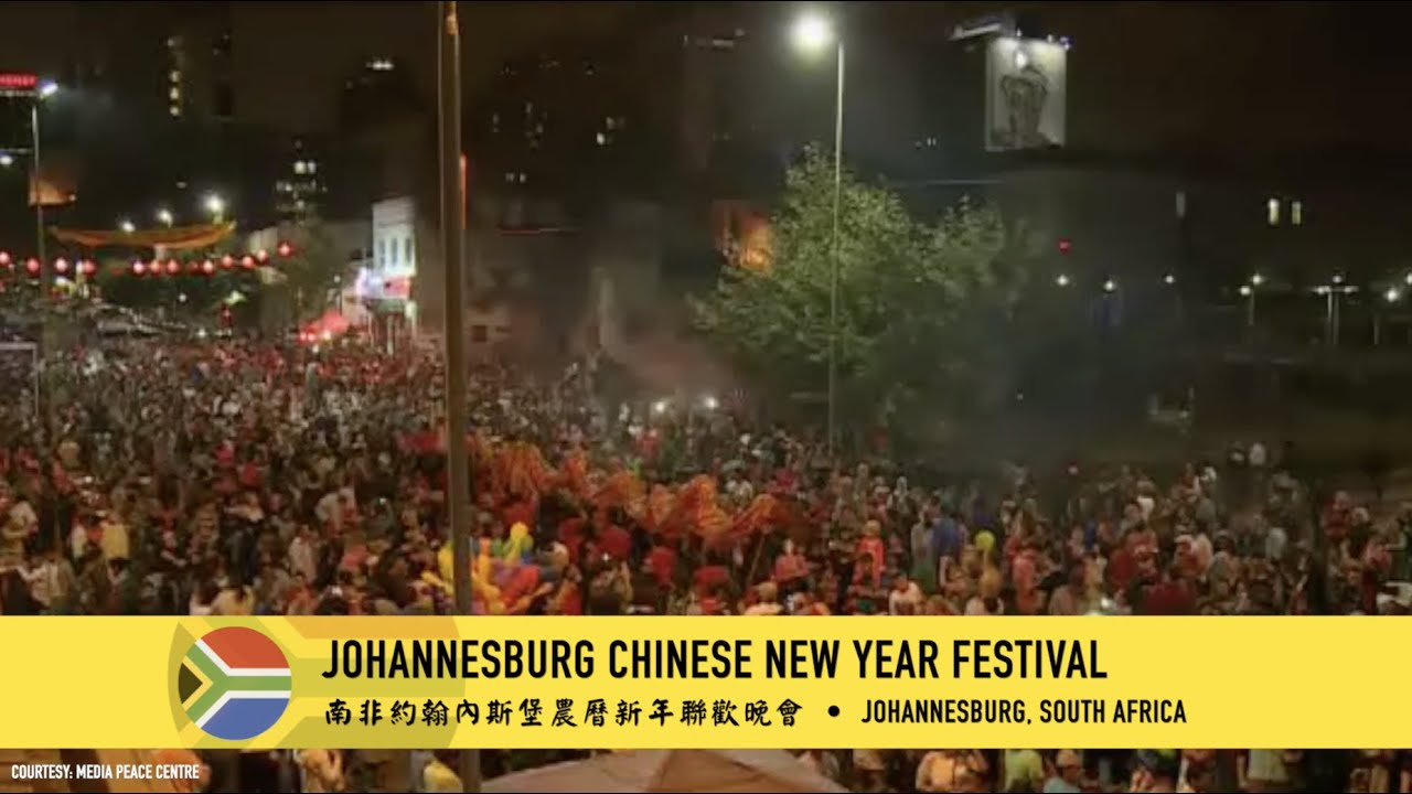 Explore Johannesburg Chinatown, South Africa 南非約翰內斯堡唐人街 International Lunar New Year Festival