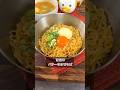 ねぇ、知ってる？辛ラーメンは湯切りしてバターと和えると美味しいんやで。