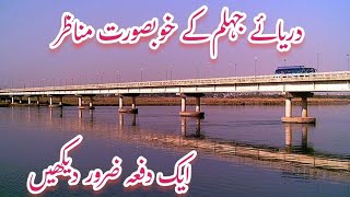 Jhelum River | Punjab| Pakistan | Tourism With Nadir