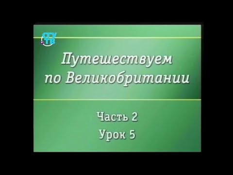 Великобритания. Урок 2.5. Уэльс. Обычаи и традиции