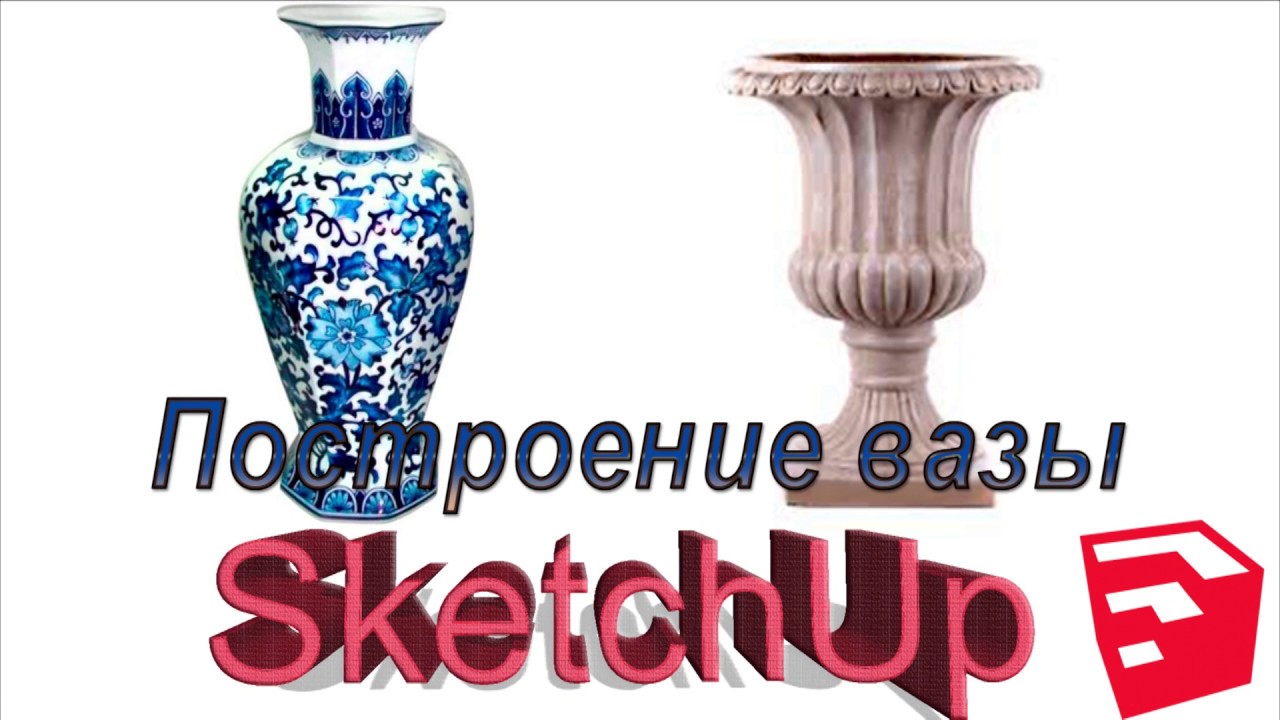Фигура ваза девушка